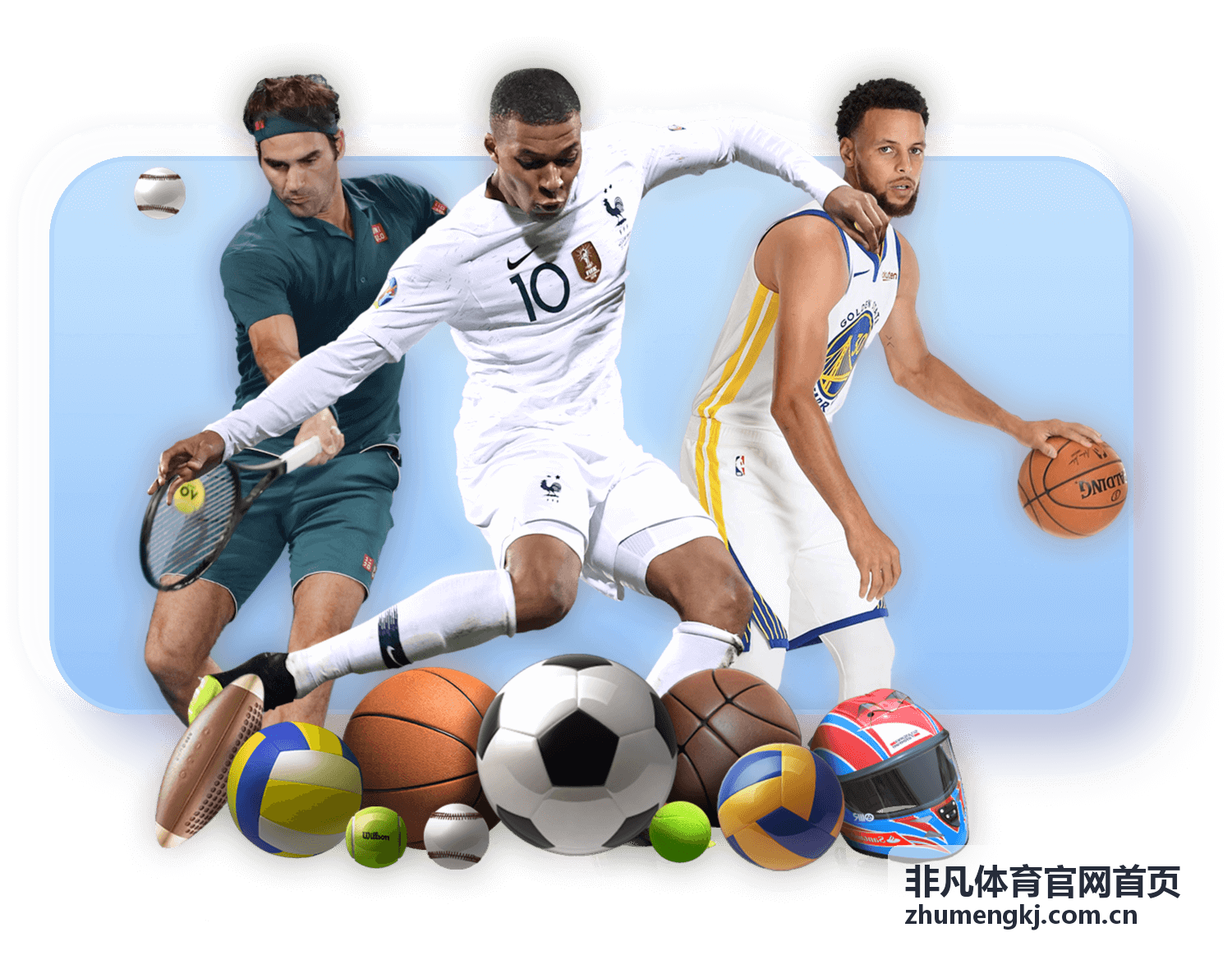 非凡体育官网首页数据看板功能截图